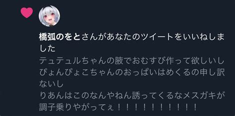 モンスト エロ|【エロ同人誌】些細なことで人間に危害を加えるなと言われてい .